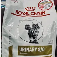 在飛比找蝦皮購物優惠-皇家 貓咪 泌尿道 處方飼料 貓飼料 LP34 3.5kg/
