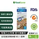 美國FoodSaver-真空夾鍊袋12入裝(3.79L)[2組/24入]