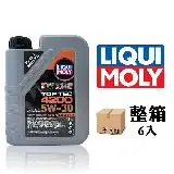 LIQUI MOLY TOP TEC 4200 5W30 全合成機油【整箱6入】