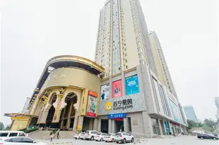 漢庭酒店(西安曲江國際會展中心店)Hanting Express (Xi'an Qujiang Convention and Exhibition Center)