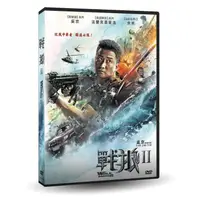 在飛比找蝦皮購物優惠-⊕Rain65⊕正版DVD【戰狼2】-吳京-