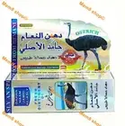 HEMANI 25gram DAHAN NAAM Orginal Ointment Body Pain massage & دهن النعام الأصلي
