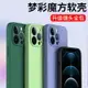 【可開發票】 適用于蘋果13Pro Max手機殼iPhone13mini軟殼13Promax硅膠直邊磨砂殼防摔保護套男女新款款十三鏡頭全包保護~優樂悅