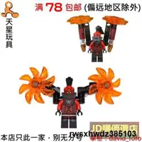 在飛比找露天拍賣優惠-樂高LEGO 未來騎士團 人仔 nex056 熔岩將軍 70