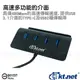 H3 USB3.1 TYPE-C 4P多功能集線器手機座 TYPE-C及USB hub 手機支架