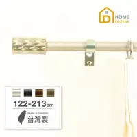 在飛比找momo購物網優惠-【Home Desyne】台灣製15.7mm現代藝術 北歐伸