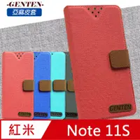 在飛比找神腦生活優惠-亞麻系列 小米 Redmi Note 11S 插卡立架磁力手