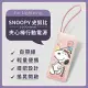 【正版授權】SNOOPY史努比 6000series Lightning 夾心棒行動電源 自帶充電線 氣球派對(粉)