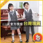 【H】家雜貨鋪 小學生班服 兒童制服 幼稚園制服 中小學生大合唱畢業禮服 學生長袖襯衫+馬甲套裝 幼稚園園服 國小制服套