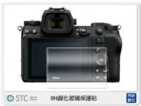 在飛比找樂天市場購物網優惠-STC 9H鋼化 螢幕保護貼 適用 Ricoh GR3 GR