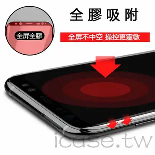 三星 全膠 滿版 保護貼 S8 S9 S10 plus Note8 Note9 S10lite note10+玻璃鋼化膜