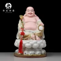 在飛比找樂天市場購物網優惠-吾堂吾器 漢白玉圓滿《笑佛彌勒佛》珠光彩 家用供奉居家佛像擺