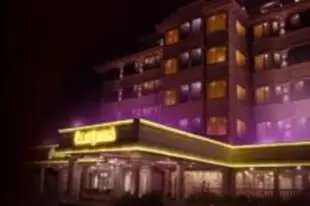 富圖納酒店及賭場Fortuna Hotel & Casino