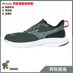 MIZUNO美津濃 ESPERUNZER 男鞋 慢跑鞋 4E超寬楦 森綠 K1GA214466【遛龜TRAVEL】