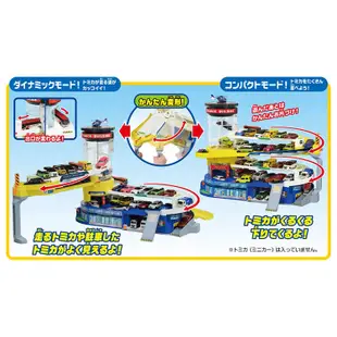 TAKARA TOMY百變自動停車塔 50週年紀念版(4904810153092) 2695元