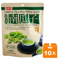 在飛比找Yahoo奇摩購物中心優惠-盛香珍 綠茶 南瓜子 130g(10入)/箱【康鄰超市】