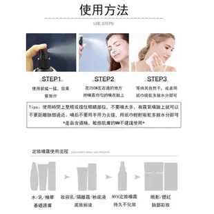 美國NYX定妝噴霧 定裝噴霧nyx 定妝 定裝 NYX定妝噴霧 化妝水 控油噴霧 持久定妝小紅書推薦