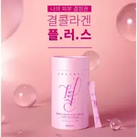 在飛比找蝦皮購物優惠-[現貨]韓國Lemona膠原蛋白維他命C粉 粉盒加強版 2g