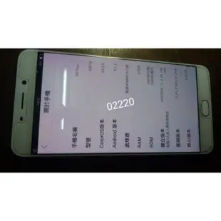 OPPO128G六吋手機，OPPO手機，二手手機，中古手機，手機空機~OPPO手機~功能正常型號OPPO X9079