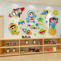 在飛比找蝦皮購物優惠-太空人卡通牆貼畫太空創意立體壁貼男孩臥室佈置幼兒園圖書館裝飾
