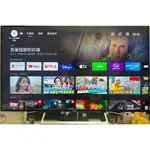 ❌賣日本製稀有SONY索尼55吋4K 3D ANDROIDTV連網液晶電視（KD-55X8500E）