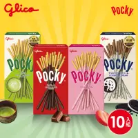 在飛比找momo購物網優惠-【Glico 格力高】Pocky百奇 巧克力棒x10盒入(巧