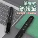 【禾統】多功能紅光簡報筆 TK701 Q101充電款 簡報筆 雷射筆 翻頁筆 PPT遙控筆 講課筆 筆夾式