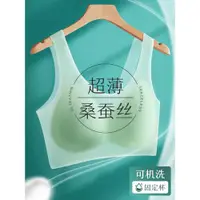 在飛比找ETMall東森購物網優惠-美背蠶絲運動小胸聚攏無鋼圈內衣