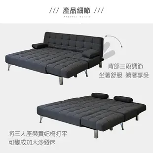 !新生活家具!《瑪丹娜》L型沙發床 亞麻布 鐵灰色 可掃地機器人 沙發床 L型沙發 雙人床 布沙發 (4.9折)