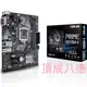 ASUS 華碩 PRIME H310M-K 主機板