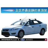 在飛比找PChome商店街優惠-‖MyRack‖ WHISPBAR FORD MONDEO專