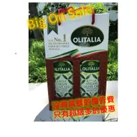 在飛比找蝦皮購物優惠-[奧利塔OLITALIA]義大利進口特級初榨橄欖油 1公升 