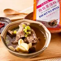 在飛比找ihergo愛合購優惠-免運!【方便料理】3包 新加坡白胡椒肉骨茶湯料包 30g/包