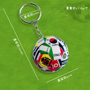 杯子紀念品汽車鑰匙扣朋友禮物包挂件鄉村足球鑰匙圈世界國旗球飾物足球鑰匙鏈