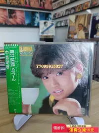 在飛比找Yahoo!奇摩拍賣優惠-中森明菜 BEST AKINA 天龍31A2版cd 碟盤輕微