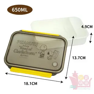日本製OSK史努比透明蓋便當盒650ml｜密封墊圈雙扣隔板輕量型塑膠便當盒可微波可機洗snoopy