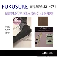 在飛比找蝦皮購物優惠-日本進口福助Fukuske典雅浪漫時尚簡約風百搭福助FUKU