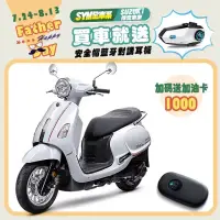 在飛比找博客來優惠-SYM 三陽機車 Fiddle DX 150 KEYLESS