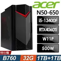 在飛比找森森購物網優惠-Acer Nitro N50-650 繪圖工作站 (i5-1