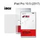 【iMos】3SAS系列保護貼 iPad Air (2019) / iPad Pro 10.5 (2017) 平板 超潑水、防污、抗刮