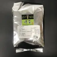 在飛比找蝦皮購物優惠-【夯胖²】靜岡濱佐園抹茶粉1KG(原裝)