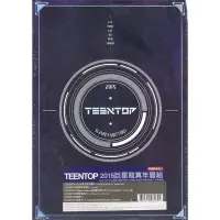 在飛比找Yahoo!奇摩拍賣優惠-【全新未拆，殼損】韓國原裝進口：TEENTOP 2015巨星