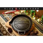 （限量品）HEINEKEN 海尼根鑄鐵烤盤 海尼根啤酒 鑄鐵盤 鑄鐵鍋 烤肉盤 烤肉架 鑄鐵烤盤 鐵板燒 烤肉 露營