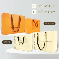 在飛比找momo購物網優惠-【HOME+】禮盒提袋 奶油黃/愛馬仕橘 L號禮盒袋 質感提