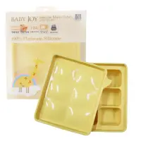 在飛比找環球Online優惠-【韓國Baby Joy】冰分樂多功能食物製冰盒#6格鵝黃-6