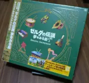 The Legend of Zelda: Link's Awakening Original Soundtrack Nintendo from japan