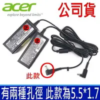 在飛比找樂天市場購物網優惠-公司貨 ACER 45W 原廠 變壓器 19V 2.37A 