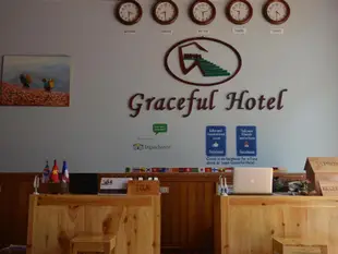 格雷斯福爾薩帕酒店Sapa Graceful Hotel