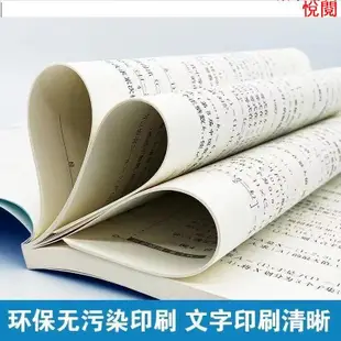 悅閱書 正版促銷數學奧林匹克小叢書高中卷全套18冊第三版高中數學奧數競賽教程全國通用