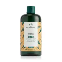 在飛比找蝦皮商城精選優惠-THE BODY SHOP 薑根鏗活調理洗髮精 400ml